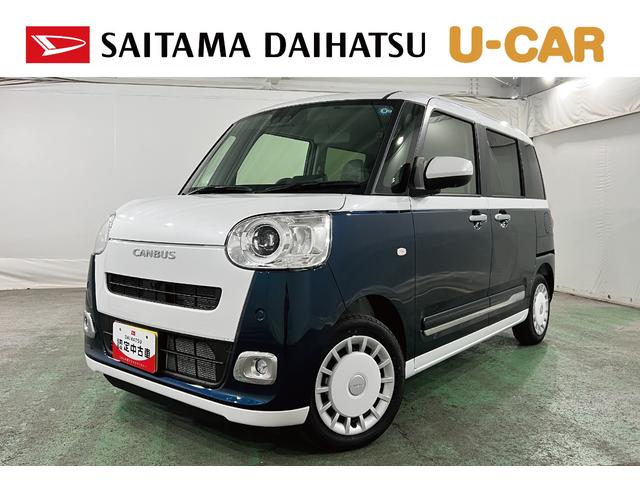 ムーヴキャンバスストライプスＧ　走行６０５キロ／社用車／クリアランスソナー１年保証・走行距離無制限　サイドエアバック　クリアランスソナー　オートマチックハイビーム　オートライト　ＬＥＤヘッドライト　ベンチシート　シートヒーター　両側電動スライドドア（埼玉県）の中古車