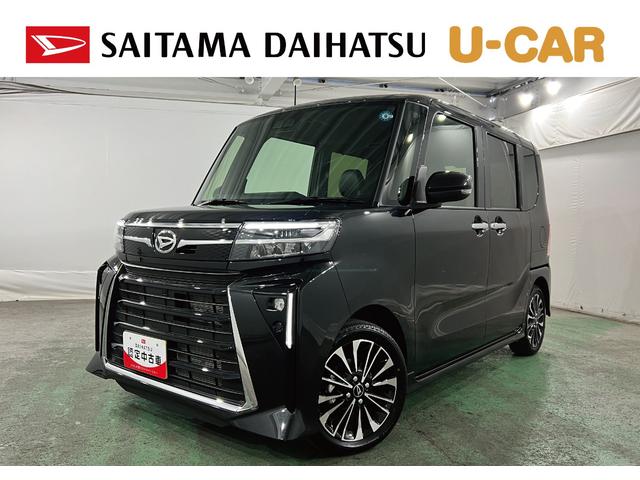 タントカスタムＲＳリミテッド　走行３１３３キロ／社用車上がり１年保証・走行距離無制限　サイドエアバック　クリアランスソナー　オートマチックハイビーム　オートライト　ＬＥＤヘッドライト　ベンチシート　シートヒーター　両側電動スライドドア（埼玉県）の中古車