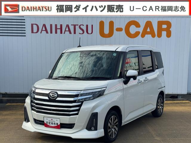 トールカスタムＧ新車保証継承付　弊社デモカーＵＰ車　オーディオレス　バックカメラ付　スマートキー　クルーズコントロール　ＬＥＤヘッドライト　衝突軽減ブレーキ　横滑り防止装置　クリアランスソナー　両側電動スライドドア（福岡県）の中古車