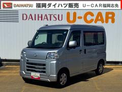 ハイゼットカーゴ 中古車 クルーズターボ新車保証継承付　弊社デモカーＵＰ車　オーディオレス　両側スライドドア　オートライト　衝突軽減ブレーキ　横滑り防止装置　アイドリングストップ　クリアランスソナー
