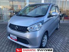デイズ 中古車 Ｘ販売は福島県内にお住まいで，現車確認のできるお客様に限らせて頂きます
