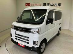 アトレー 中古車 ＲＳスマートアシスト搭載　後席両側電動スライドドア　バックカメラ付き　オートエアコン　オートライト　キーフリー　　アイドリングストップ　ＡＢＳ　電動ドアミラー