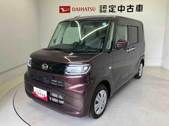 タント 中古車 Ｘスマートアシスト搭載　後席両側スライドドア（片側電動）　パノラマモニター対応　オートエアコン　オートライト　キーフリー　アイドリングストップ　ＡＢＳ　電動ドアミラー