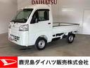 パートタイム４ＷＤ　ハイルーフ　５ＭＴ車　エアコン　パワステ　運転席エアバック（鹿児島県）の中古車