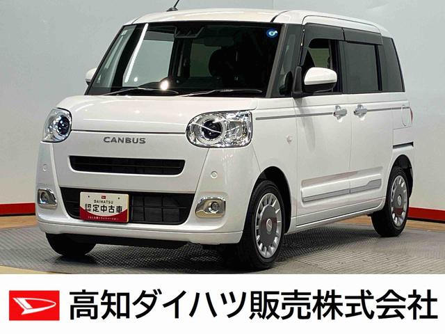 ムーヴキャンバスセオリーＧ後方カメラ　シートヒーター　キーフリー　クリアランスソナー　ＬＥＤヘッドライト　オートライト　オートハイビーム　衝突被害軽減システム（高知県）の中古車