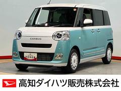 ムーヴキャンバス 中古車 ストライプスＧターボ９インチディスプレイオーディオ　後方カメラ　ＵＳＢ入力端子　Ｂｌｕｅｔｏｏｔｈ接続　ＨＤＭＩ入力端子　キーフリー　シートヒーター　クリアランスソナー　ＬＥＤヘッドライト　オートライト　オートハイビーム