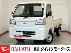 ハイゼットトラック 中古車 スタンダード　ＣＶＴ　２ＷＤ　ラジオＣＶＴ　２ＷＤ　　ＡＭ／ＦＭラジオ　ハロゲンヘッドライト　オートライト　オートハイビーム　アイドリングストップ　ワンオーナー　スマアシ