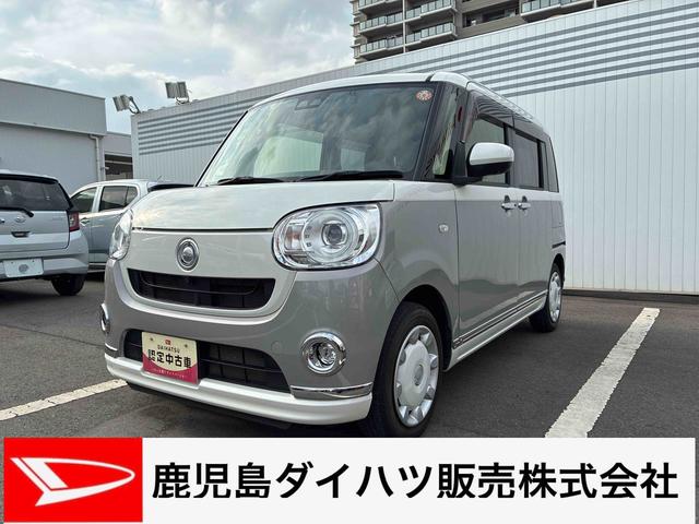 ムーヴキャンバスGメイクアップVS SAIIIインパネシフト プッシュスタートスイッチ 電子カードキー 両側電動スライドドア カーナビ 衝突被害軽減 車線逸脱警告 ABS(鹿児島県)の中古車