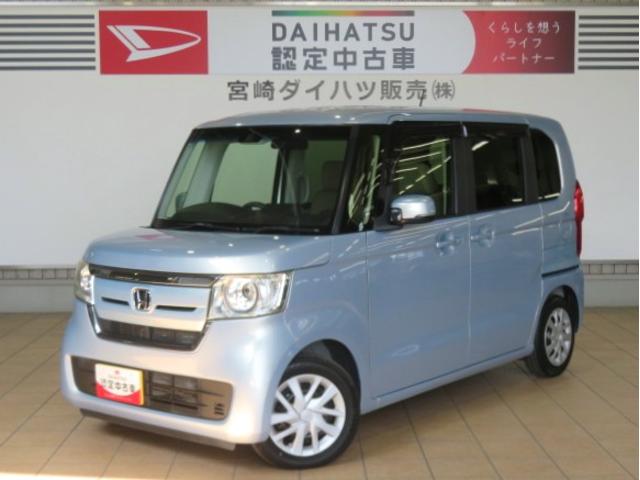 N−BOXG・Lホンダセンシング(宮崎県)の中古車