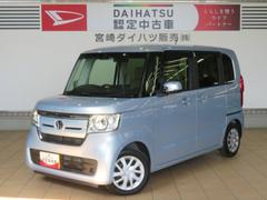 Ｎ−ＢＯＸ 中古車 Ｇ・Ｌホンダセンシング