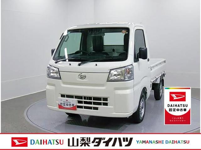 ハイゼットトラックスタンダード 農用スペシャル 4WD CVTスマートアシスト・コーナーセンサー・切り替え式4WD(CVT車)・スーパーデフロック・ハロゲンヘッドランプ・マニュアルエアコン・リア4枚リーフスプリング(山梨県)の中古車