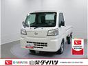 スマートアシスト・コーナーセンサー・切り替え式４ＷＤ（ＣＶＴ車）・スーパーデフロック・ハロゲンヘッドランプ・マニュアルエアコン・リア４枚リーフスプリング（山梨県）の中古車