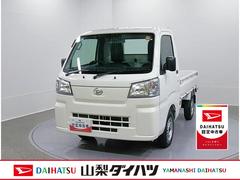 ハイゼットトラック 中古車 スタンダード　農用スペシャル　４ＷＤ　ＣＶＴスマートアシスト・コーナーセンサー・切り替え式４ＷＤ（ＣＶＴ車）・スーパーデフロック・ハロゲンヘッドランプ・マニュアルエアコン・リア４枚リーフスプリング