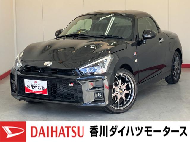 コペンＧＲ　スポーツ　アルミ　シートヒーターワンオーナー　スマートキー　純正アルミホイール　運転席・助手席シートヒーター　ＬＥＤヘッドランプ　オートライト　オートハイビーム　オーディオレス（香川県）の中古車