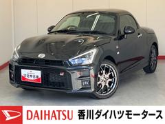 コペン 中古車 ＧＲ　スポーツ　アルミ　シートヒーターワンオーナー　スマートキー　純正アルミホイール　運転席・助手席シートヒーター　ＬＥＤヘッドランプ　オートライト　オートハイビーム　オーディオレス