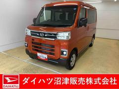 アトレー 中古車 ＲＳ　ターボ　クルコン　両側電動スライド　ＬＥＤヘッドライトまごころ保証（納車日から１年・走行距離無制限）付き　ターボ　アダプティブクルーズコントロール　オートエアコン　キーフリー　ＬＥＤヘッドライト　両側電動スライドドア　衝突被害軽減ブレーキ