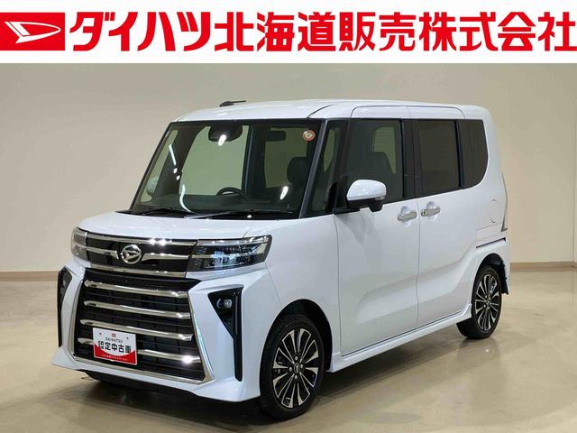 タントカスタムRSリミテッド(北海道)の中古車