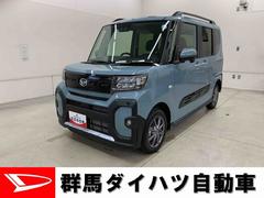  (群馬県)