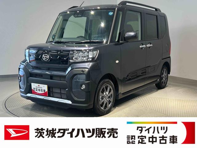 タントファンクロスリミテッドダイハツ認定中古車lCVTl両側電動スライドドアl電動パーキングブレーキlLEDヘッドライトlフォグランプlシートヒーターlオートエアコンlキーフリーシステムlスマートアシストl保証/整備付(茨城県)の中古車