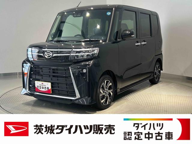 タントカスタムＸリミテッドダイハツ認定中古車ｌＣＶＴｌクルーズコントロールｌＥＴＣｌ両側電動スライドドアｌ電動パーキングブレーキｌＬＥＤヘッドライトｌシートヒーターｌコーナーセンサーｌスマートアシストｌ保証／整備付（茨城県）の中古車