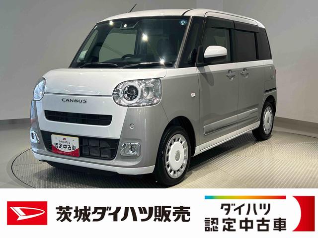 ムーヴキャンバスストライプスGターボダイハツ認定中古車lCVTl両側電動スライドドアl電動パーキングブレーキlLEDヘッドライトlフォグランプlシートヒーターlオートエアコンlキーフリーシステムlスマートアシストl保証/整備付(茨城県)の中古車
