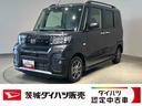 ダイハツ認定中古車ｌＣＶＴｌ両側電動スライドドアｌ電動パーキングブレーキｌＬＥＤヘッドライトｌフォグランプｌシートヒーターｌオートエアコンｌキーフリーシステムｌスマートアシストｌ保証／整備付（茨城県）の中古車