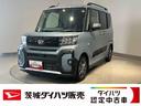 ダイハツ認定中古車ｌＣＶＴｌ両側電動スライドドアｌ電動パーキングブレーキｌＬＥＤヘッドライトｌフォグランプｌシートヒーターｌオートエアコンｌキーフリーシステムｌスマートアシストｌ保証／整備付（茨城県）の中古車