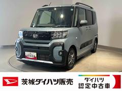  (茨城県)