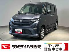  (茨城県)