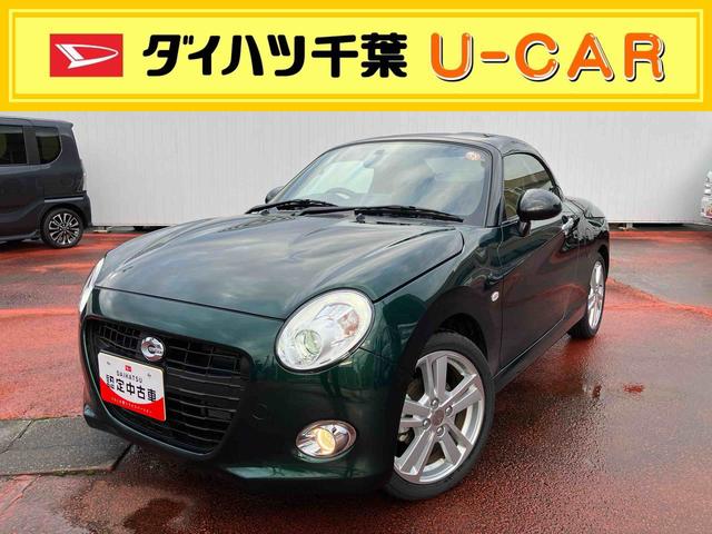 コペンセロ　Ｓ（千葉県）の中古車