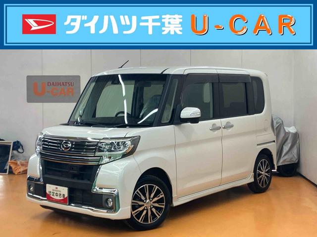 タントカスタムＸ　トップエディションＳＡII衝突被害軽減ブレーキ　横滑り防止装置　バックカメラ連動フルセグナビ　ブルートゥース対応　ＵＳＢ接続　ＡＵＸ接続　ＥＴＣ　左側電動スライドドア　プッシュエンジンスタート　キーフリーシステム（千葉県）の中古車