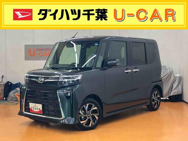 タントカスタムＸリミテッドスマアシ　ダイハツ予防安全機能　アダプティブクルーズコントロール　ビルトインＥＴＣ　オートブレーキホールド付き電動パーキング　上下２段調整式デッキボード　前席シートヒーター　ミラクルオープンドア（千葉県）の中古車