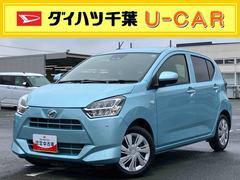 ミライース 中古車 Ｘ　ＳＡＩＩＩＬＥＤヘッドランプ　オートライト　ＡＨＢ　前後コーナーセンサー　電動格納ドアミラー　スモークガラス　デジタルメーター　サイドレバー式駐車ブレーキ　キーレスエントリー　盗難防止アラーム　スマートアシスト