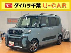 タント 中古車 ファンクロスターボリミテッドスマアシ　ダイハツ予防安全機能　アダプティブクルーズコントロール　ビルトインＥＴＣ　前席シートヒータ　オートブレーキホールド付き電動パーキング　前後コーナーセンサー　ルーフレール　ミラクルオープンドア