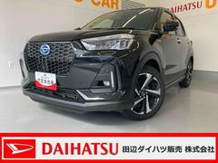 ロッキー 中古車 プレミアムＧ　ＨＥＶ９インチＤオーディオ（ＴＶ　Ｂｌｕｅｔｏｏｔｈ）・パノラマモニター・ＥＴＣ車載器・前後ドラレコ・追従型クルーズコントロール・前席シートヒーター・ＬＥＤヘッドランプ・キーフリーシステム・ＣＡＢ・ＳＡＢ