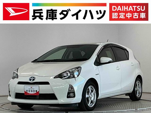 アクアG 禁煙 ワンオーナー ナビTV ETC 前席シートヒーター1年保証 電動コーナーポール 禁煙車 ワンオーナー ナビTV ETC バックカメラ ヘッドライトウォッシャー 前席シートヒーター スマートキー オートエアコン ドアバイザー 15インチアルミホイール(兵庫県)の中古車