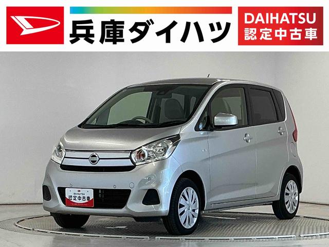 デイズJ 禁煙 CDオーディオ ETC コーナーセンサー キーレス1年保証 禁煙車 CDオーディオ ETC 前後コーナーセンサー 衝突軽減ブレーキ キーレスエントリー 横滑り防止装置 ヘッドライトレベライザー 電動格納ドアミラー アクセサリーソケット ベンチシート(兵庫県)の中古車