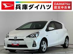 アクア 中古車 Ｇ　禁煙　ワンオーナー　ナビＴＶ　ＥＴＣ　前席シートヒーター１年保証　電動コーナーポール　禁煙車　ワンオーナー　ナビＴＶ　ＥＴＣ　バックカメラ　ヘッドライトウォッシャー　前席シートヒーター　スマートキー　オートエアコン　ドアバイザー　１５インチアルミホイール