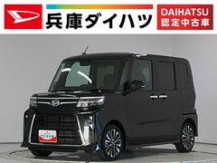 タント 中古車 カスタムＲＳ　両側電動スライドドア　前席シートヒーター走行無制限１年保証　両側電動スライドドア　前後コーナーセンサー　前席シートヒーター　オートハイビーム　ＬＥＤヘッドライト　プッシュスタート　オートブレーキホールド　１５インチ純正アルミホイール
