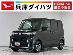 タント 中古車 カスタムＲＳ　両側電動スライドドア　前後コーナーセンサー走行無制限１年保証　両側電動スライドドア　前後コーナーセンサー　前席シートヒーター　オートハイビーム　ＬＥＤヘッドライト　プッシュスタート　オートブレーキホールド　１５インチ純正アルミホイール