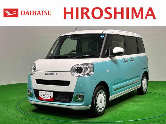 ムーヴキャンバスストライプスG 運転席・助手席シートヒーター キーフリー純正ナビ装着用アップグレードパック 電動パーキングブレーキ+オートホールドブレーキ機能 オートライト 運転席シートリフター チルトステアリング(広島県)の中古車