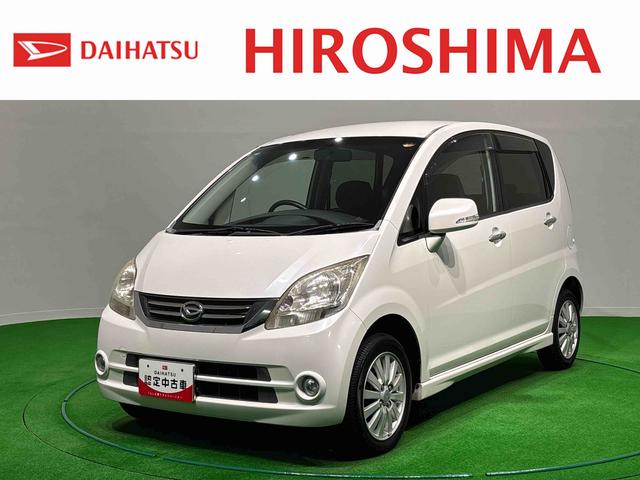 ムーヴＸ　ＶＳ　IIIキーフリーシステム　　オートエアコン　　アルミホイール　　電動格納式ドアミラーセキュリティアラーム　　フォグランプ（広島県）の中古車