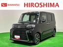 （広島県）の中古車