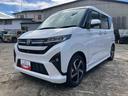 （福島県）の中古車