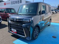  (福島県)
