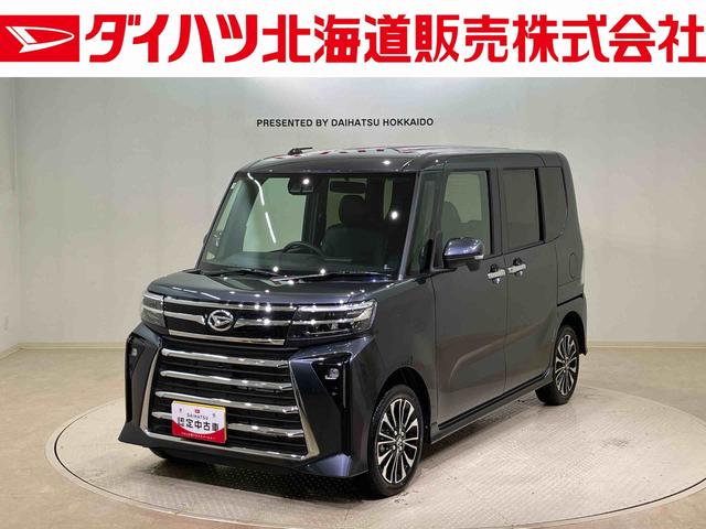 タントカスタムＲＳリミテッド（北海道）の中古車