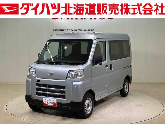 ハイゼットカーゴＤＸ（北海道）の中古車