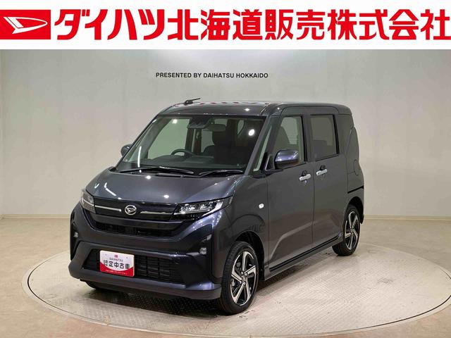ムーヴＲＳ（北海道）の中古車