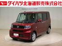 （北海道）の中古車