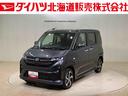 （北海道）の中古車